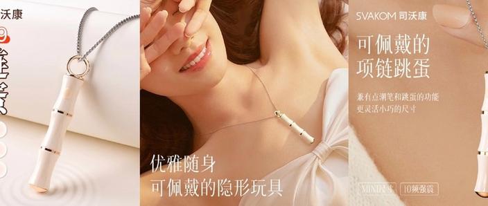 插棒扣头项链怎么戴图标