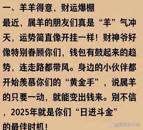 属金生肖有哪些生肖