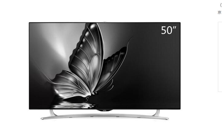 乐视TV·超级电视S50