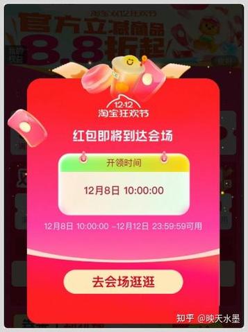 淘宝直接发红包给卖家靠谱吗