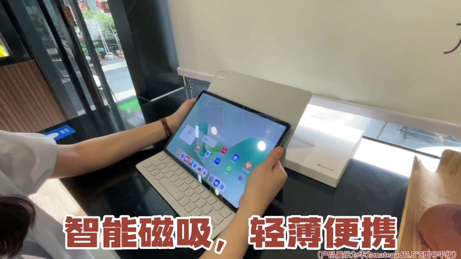 平板不想贴磁吸片怎么办
