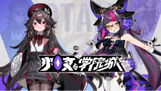 适合老二次元的日文名字图标