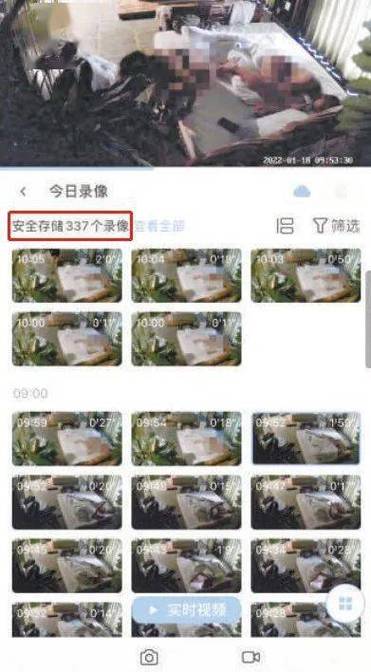 什么设备可以干扰监控摄像头图标