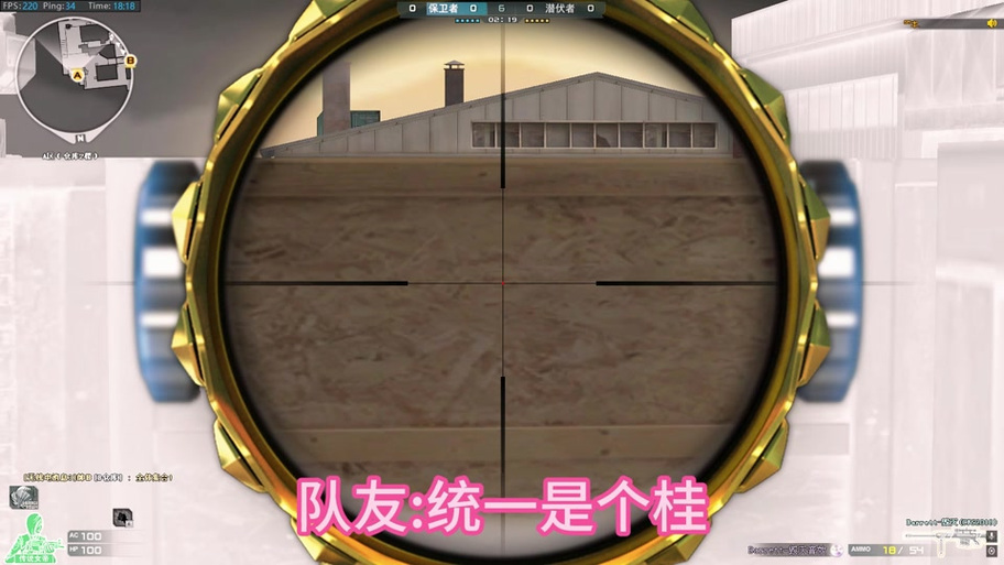 穿越火线击杀音效缩略图