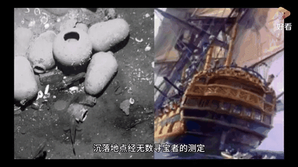 藏宝图之谜