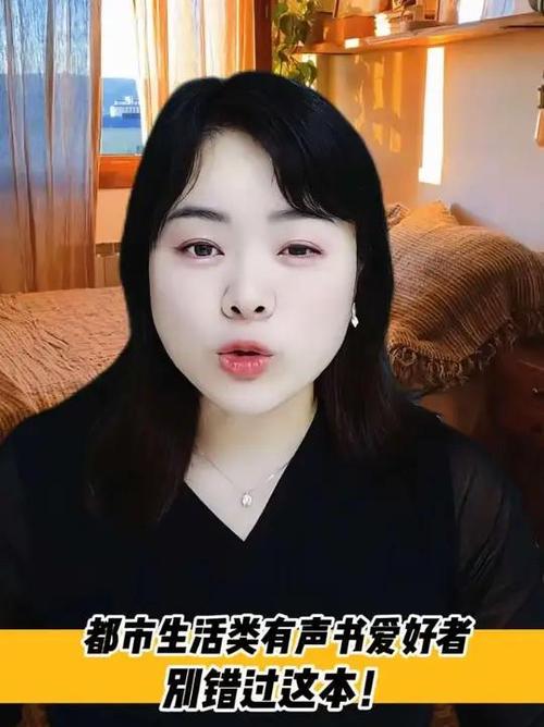 《顶级神豪:美女消费,返现十倍》大短缩略图