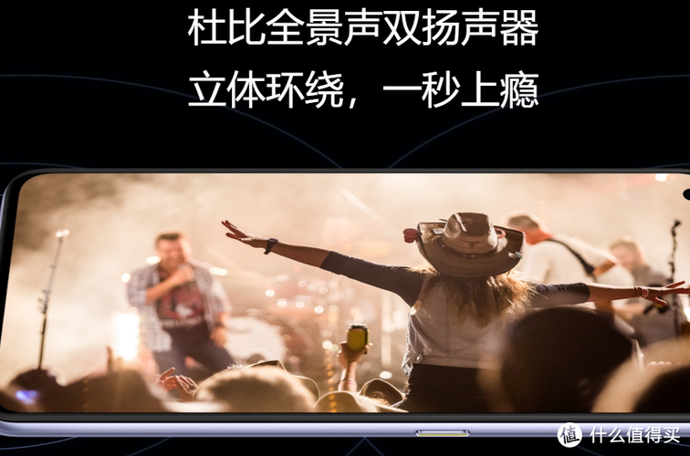 realme有没有双扬声器