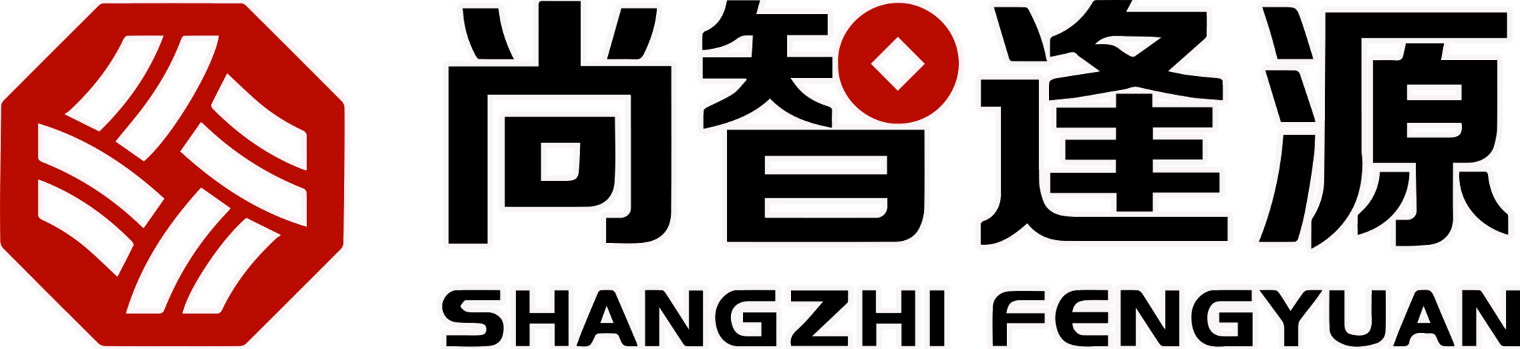 尚智逢源
