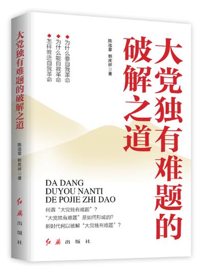 破解别人脚本的注意事项图标