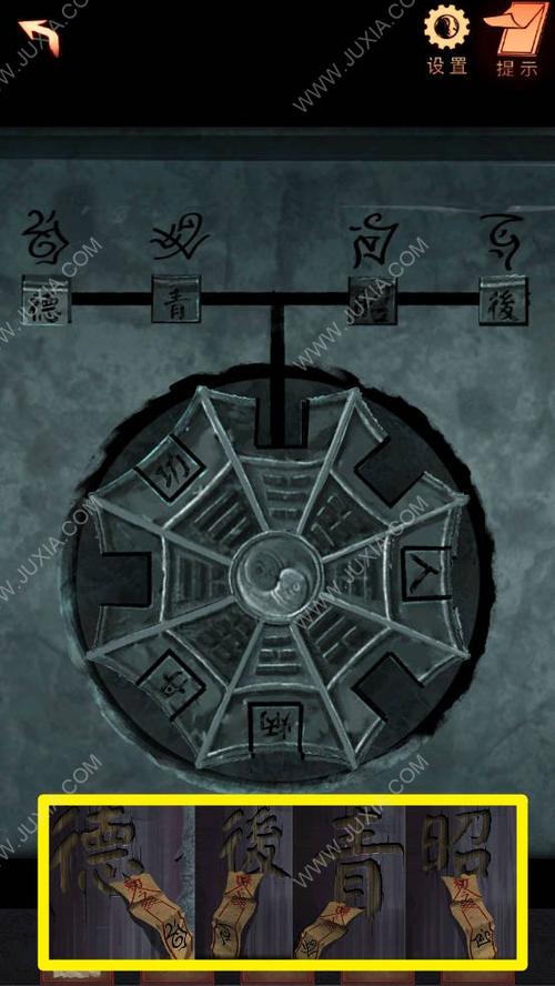阴阳锅攻略全部图解