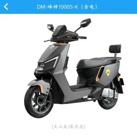 金箭电动车第一次充电充多久