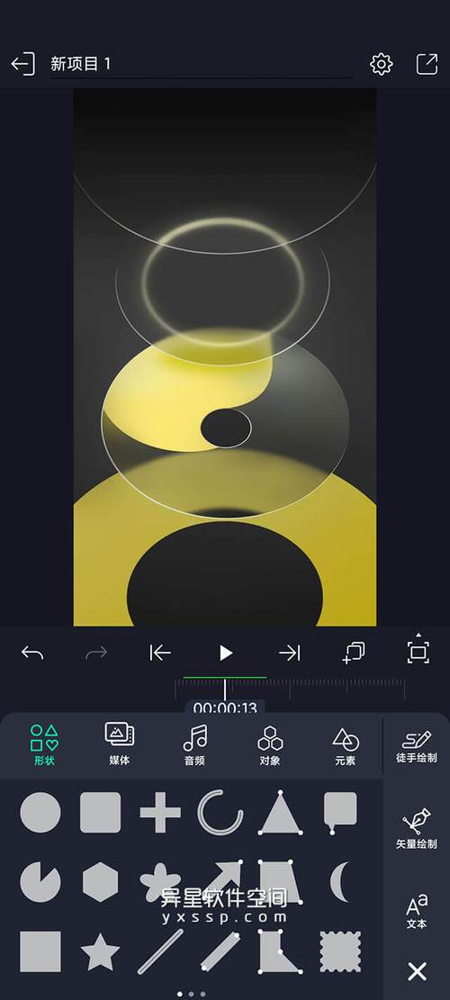 alrightmotion下载截图