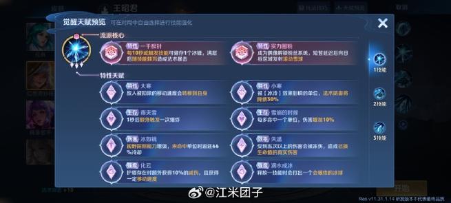 王者荣耀加强模式怎么进入