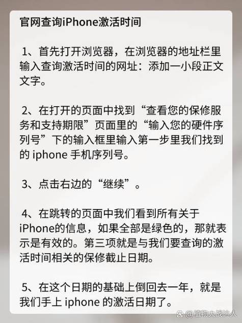 怎么查询序列号是否被激活截图