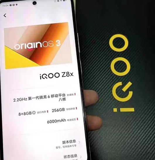 iqoo怎么导入第三方主题