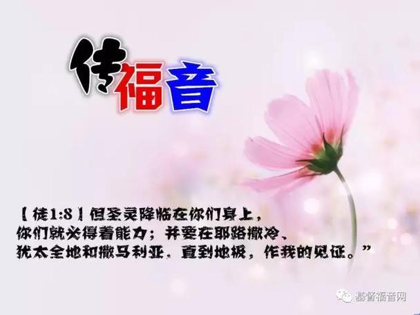 基督徒表情包图片大全