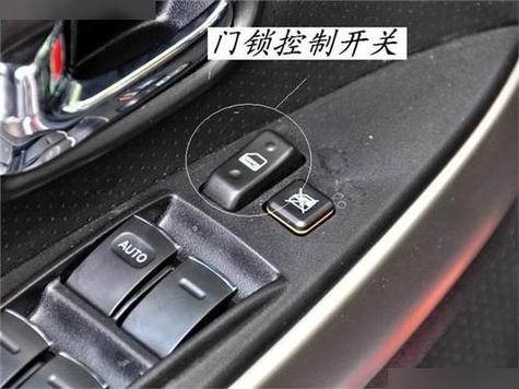 面包车门锁了怎么开游戏截图