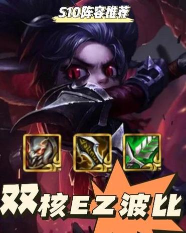 ez出装顺序游戏截图