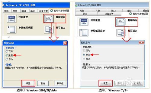 打印出来左边有竖线怎么回事