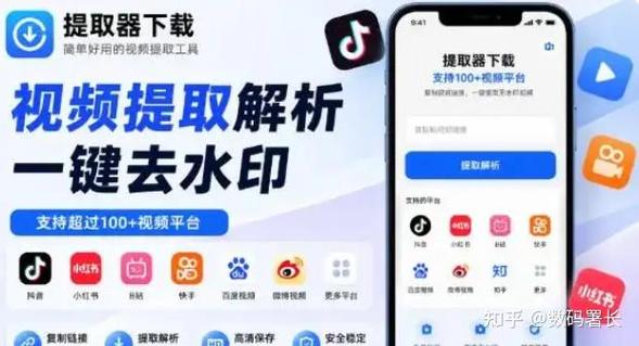 照片视频去水印软件免费