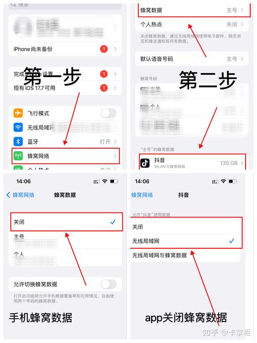 流量包不可解除流量限速是什么意思游戏截图