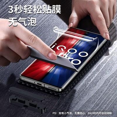 软膜上可以贴钢化膜吗缩略图