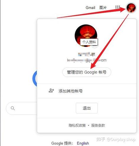 谷歌账号可以换绑手机号吗?缩略图