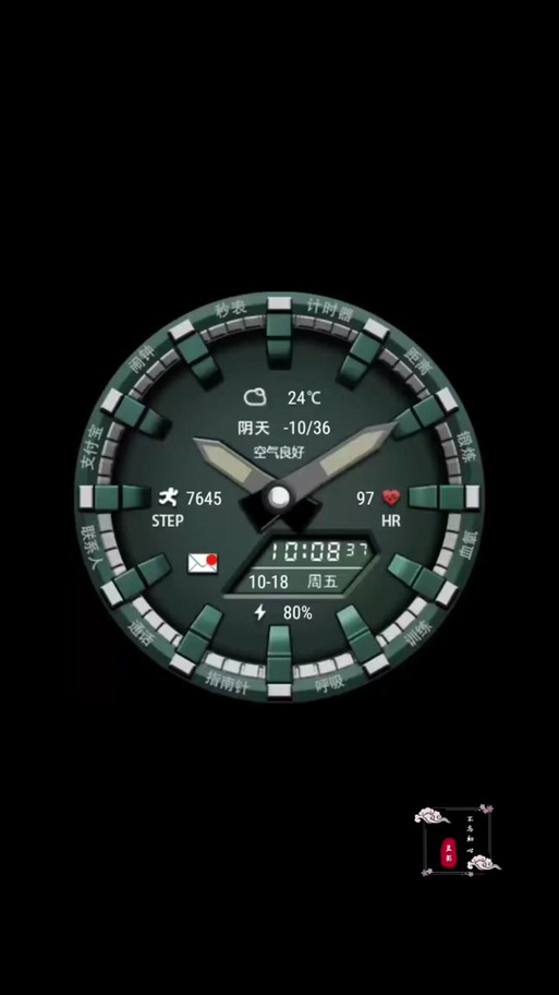 红米watch6怎么自定义壁纸