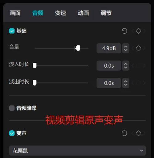 剪映调大剪映的原声视频大小