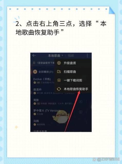 怎样删除qq音乐以前登录的手机