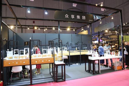 众享控股集团有限公司游戏截图