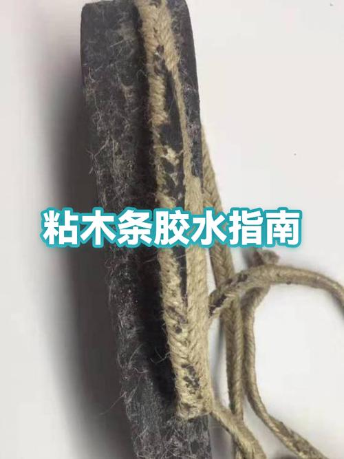 粘木材最好的胶是什么胶截图