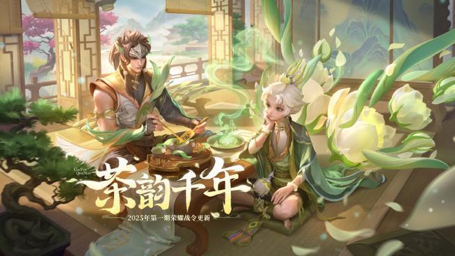 王者换系统皮肤还在吗游戏截图
