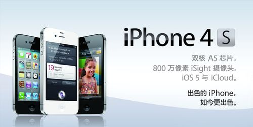iphone照片共享广告