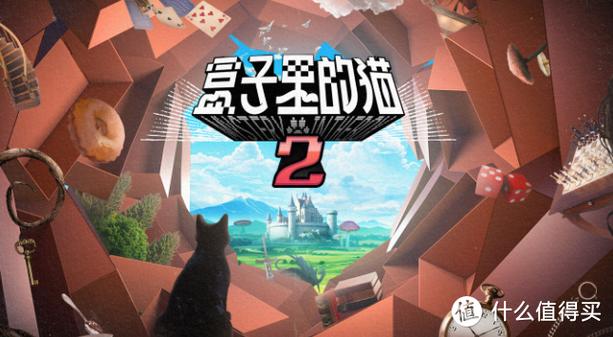 解谜无限流