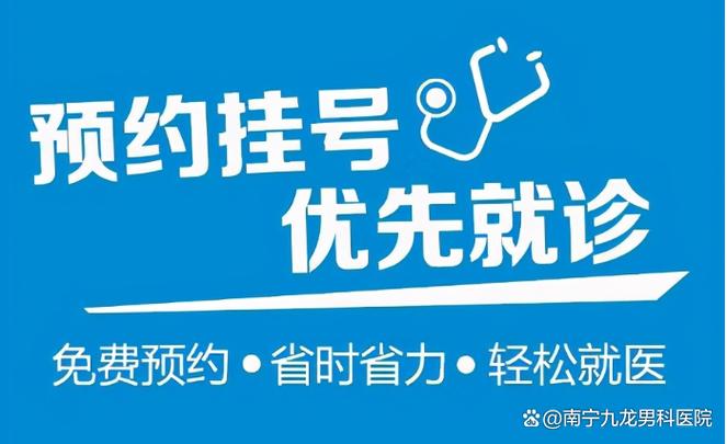 普通预约申请与优先预约申请区别