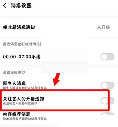 酷狗注销了怎么重新注册
