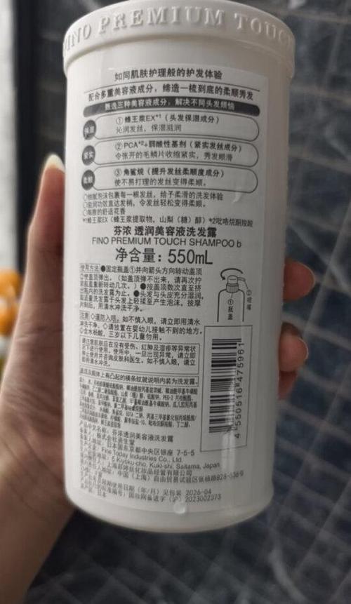 洗发水日期前面p是什么意思