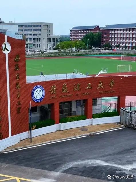 蚌埠理工大学是一本还是二本截图