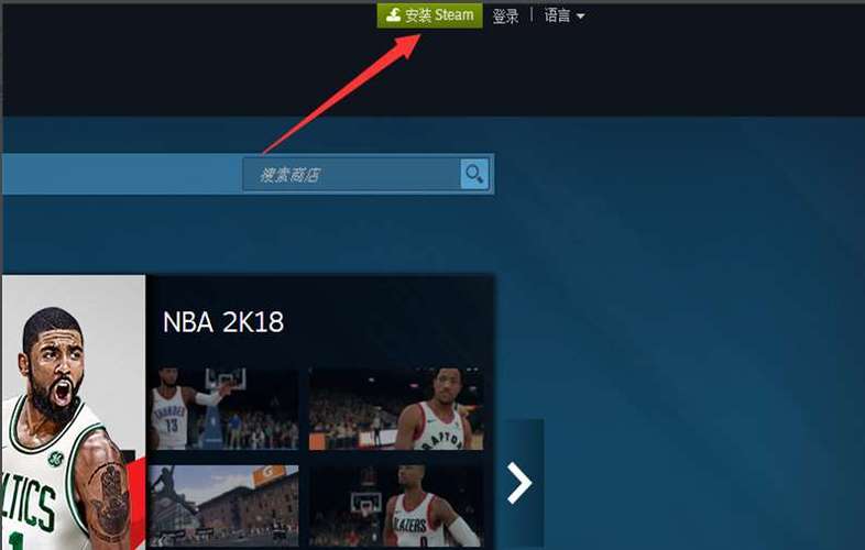 网吧steam怎么打开吃鸡游戏游戏截图