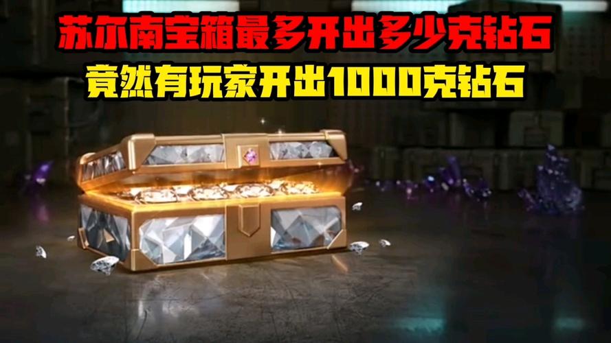 和平精英 皮肤游戏截图