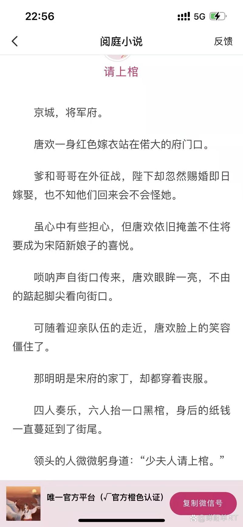 花田秀月小说全文免费阅读