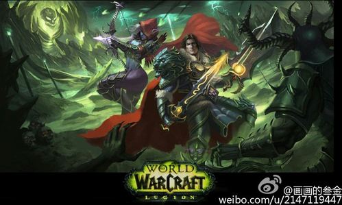 魔兽世界军团再临结局