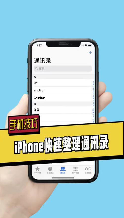 oppo如何批量删除联系人