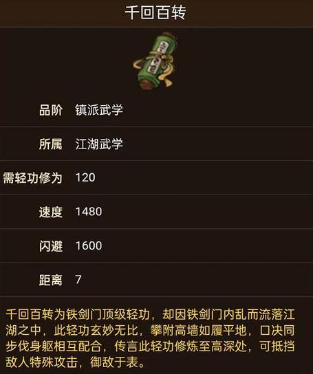 烟雨江湖千回百转给谁