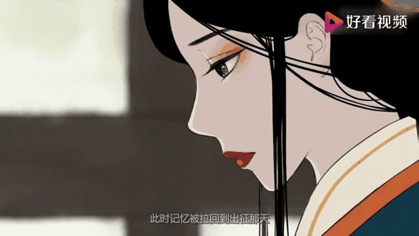 红豆的动画片