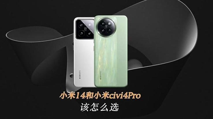 小米civi4用充电宝为啥不快速充电