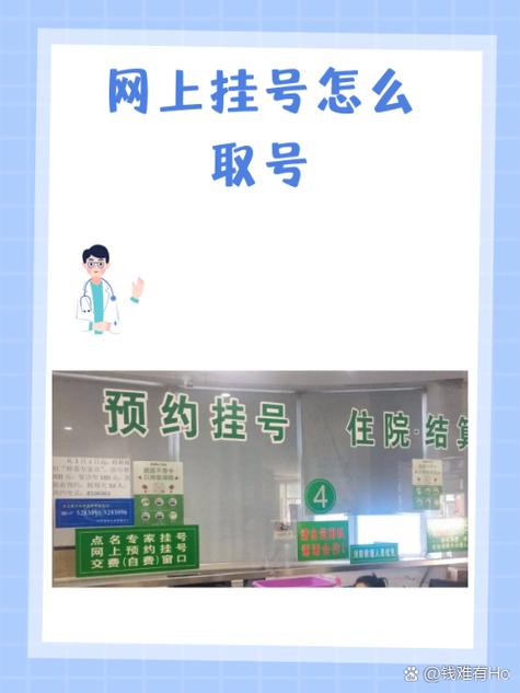 西安第四军大医院预约挂号