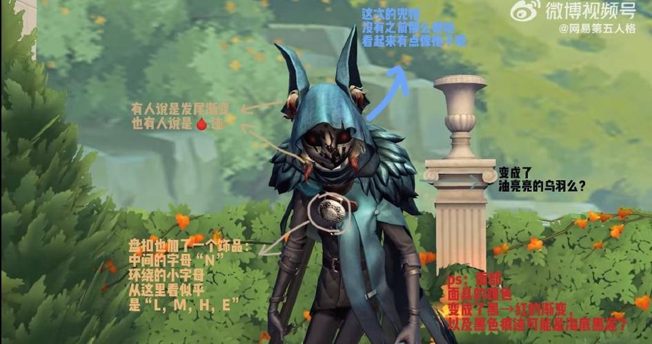 第五人格蓝皮绝版时间