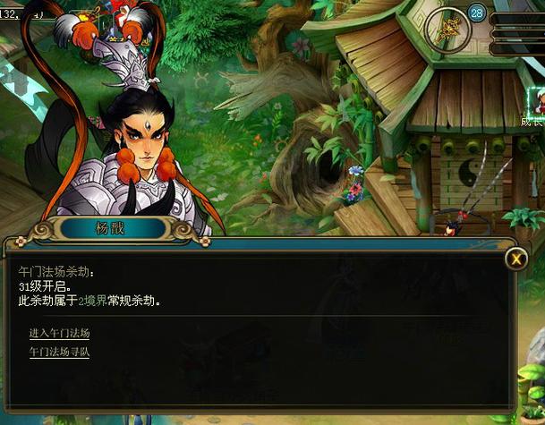 封神单机游戏